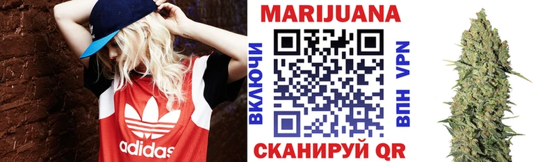 Магазины продажи наркотиков Маркс АМФ Бошки Шишки Меф Гашиш Cocaine Бутират Альфа ПВП