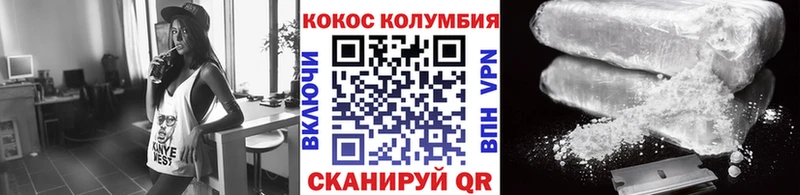 наркотики  Маркс  COCAIN Колумбийский 