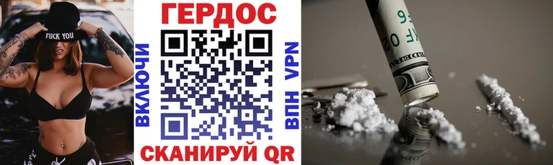 ГЕРОИН VHQ  блэк спрут сайт  Маркс 