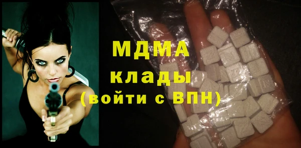 каннабис Армянск