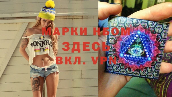 скорость mdpv Аркадак