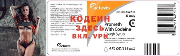 скорость mdpv Аркадак
