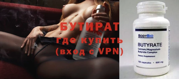 тгк Арсеньев