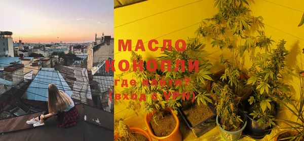 каннабис Армянск
