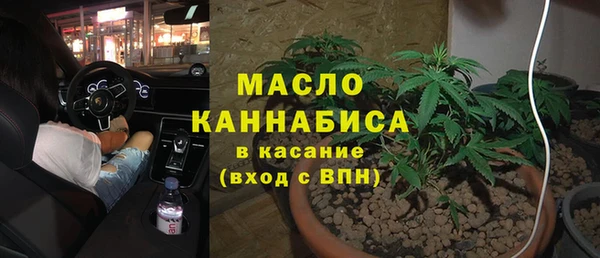 тгк Арсеньев