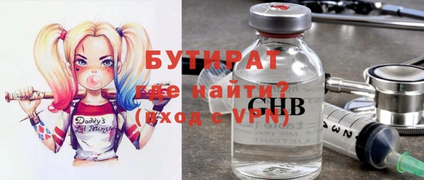 прущая мука Гусиноозёрск