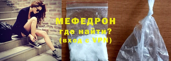 тгк Арсеньев