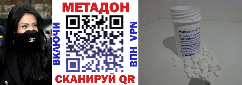сайты даркнета наркотические препараты  Маркс  МЕТАДОН кристалл 