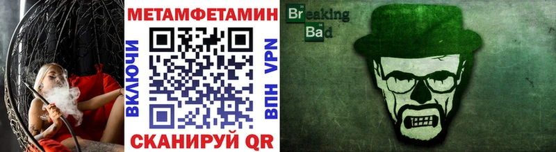 МЕТАМФЕТАМИН Декстрометамфетамин 99.9%  Маркс 