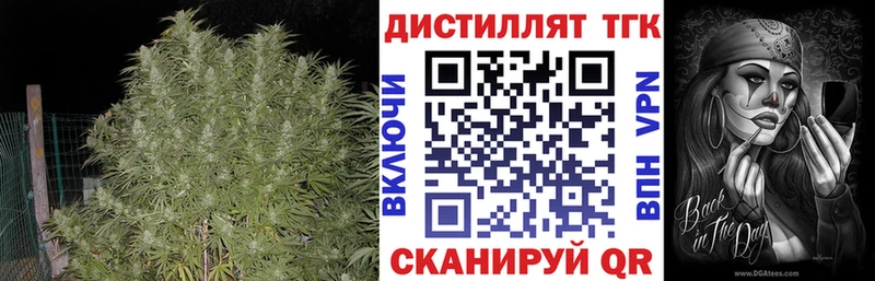 ТГК концентрат  Маркс 