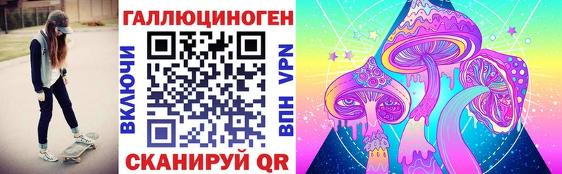 Галлюциногенные грибы ЛСД KRAKEN рабочий сайт Маркс